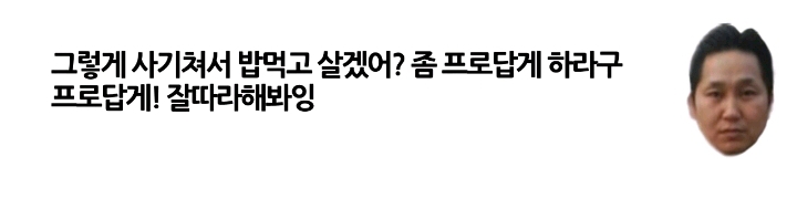 보이스피싱 사기 전화 받은 사람이 하필이면 형사 | 인스티즈