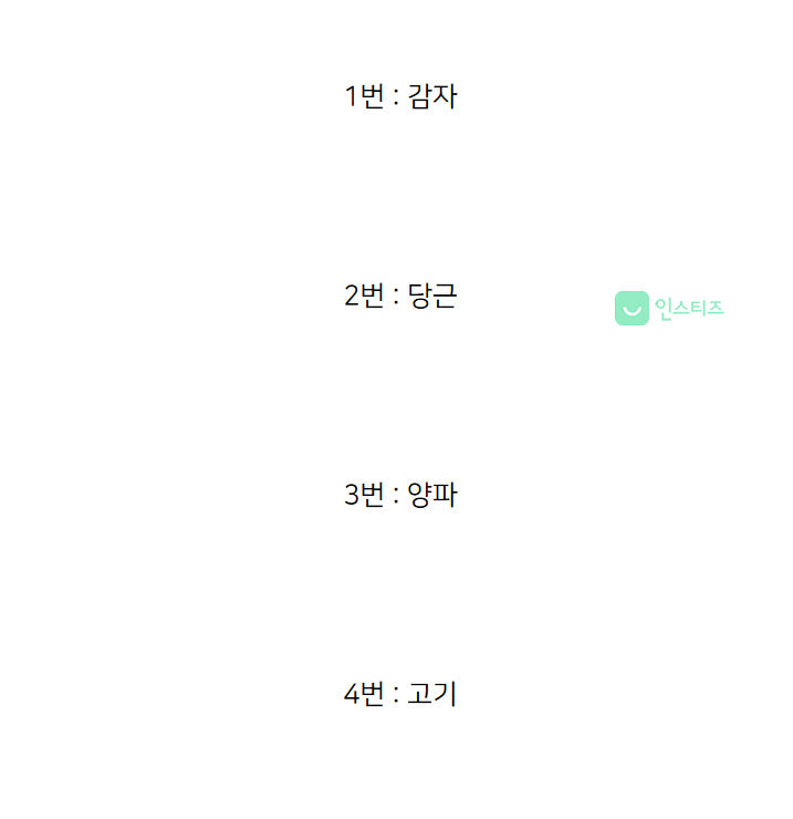 카레에 굳이 안넣어도 되는 재료는? .jpg | 인스티즈