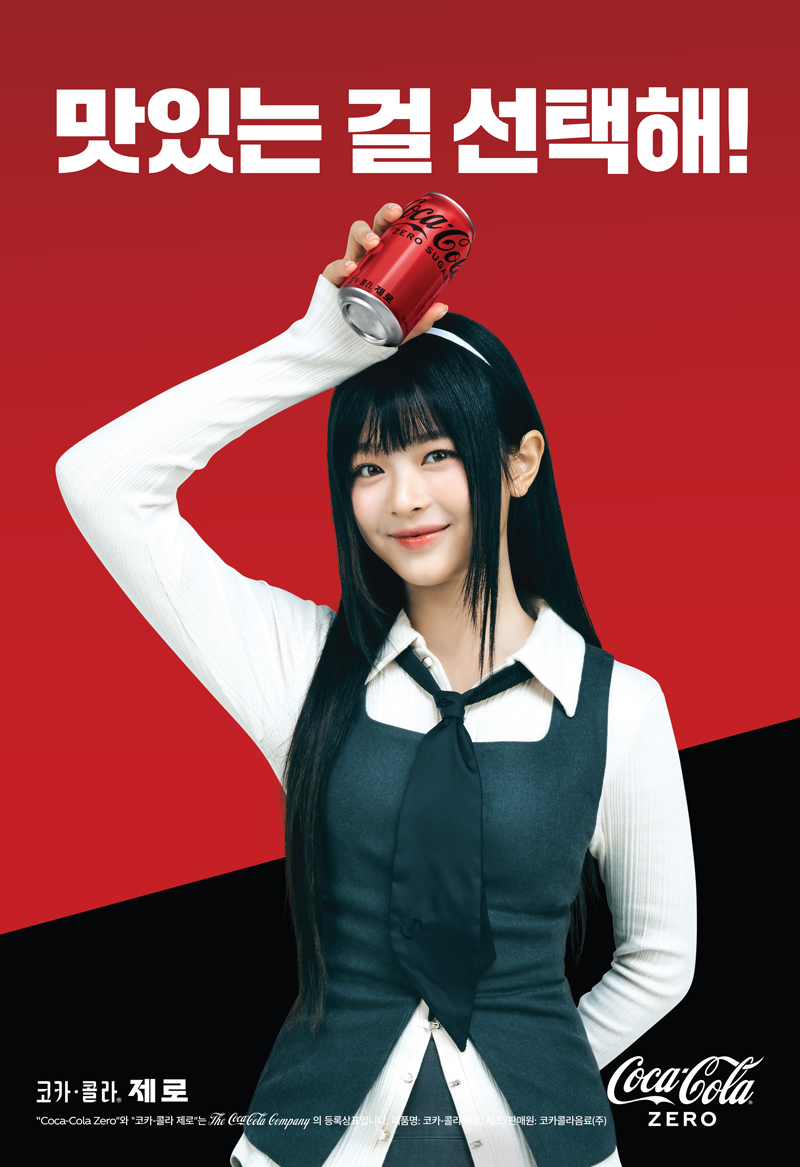 뉴진스 2024 코카콜라 새로운 사진 | 인스티즈