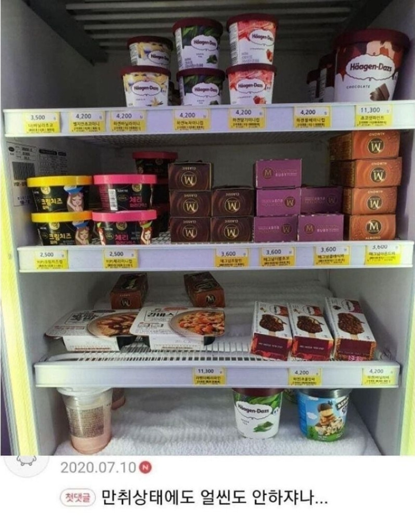 몸이 기억하는 가난 | 인스티즈