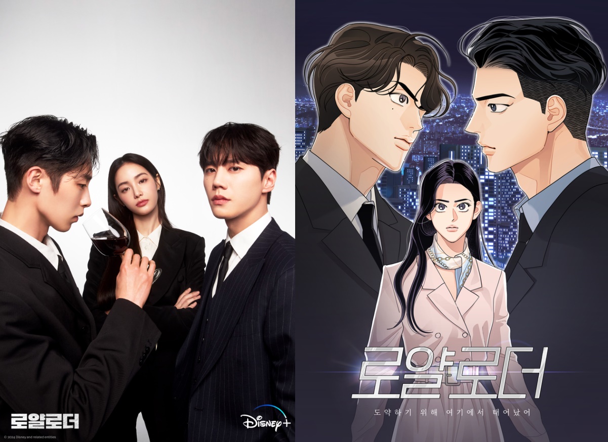 최근 소통 최고라는 디즈니플러스 | 인스티즈