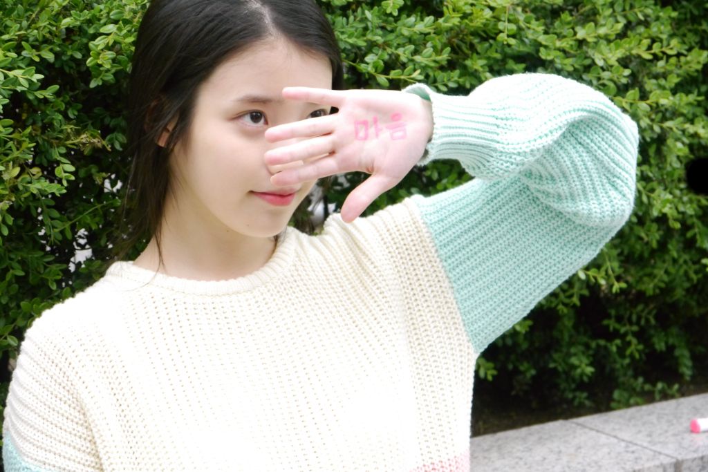 똑같은 거 같은데 많이 큰 아이유 | 인스티즈