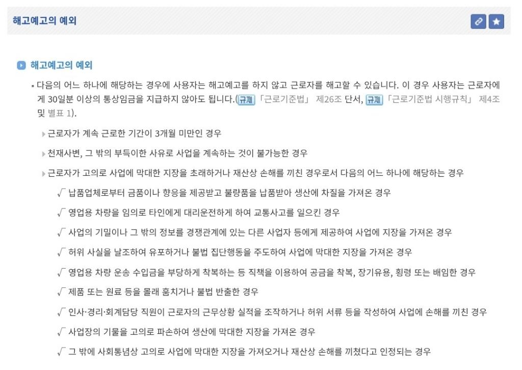 런던베이글뮤지엄 전 근무자 일화 | 인스티즈