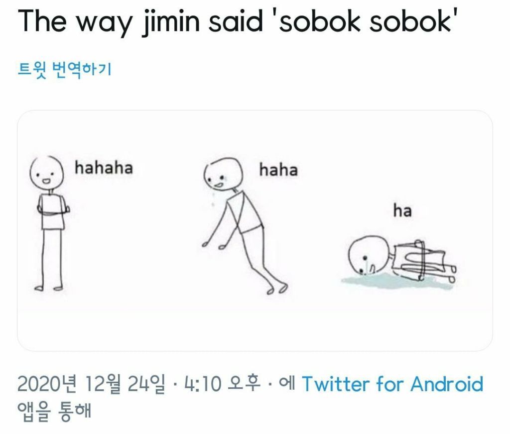 한국어 단어 하나 때문에 난리난 방탄소년단 해외 팬덤 | 인스티즈