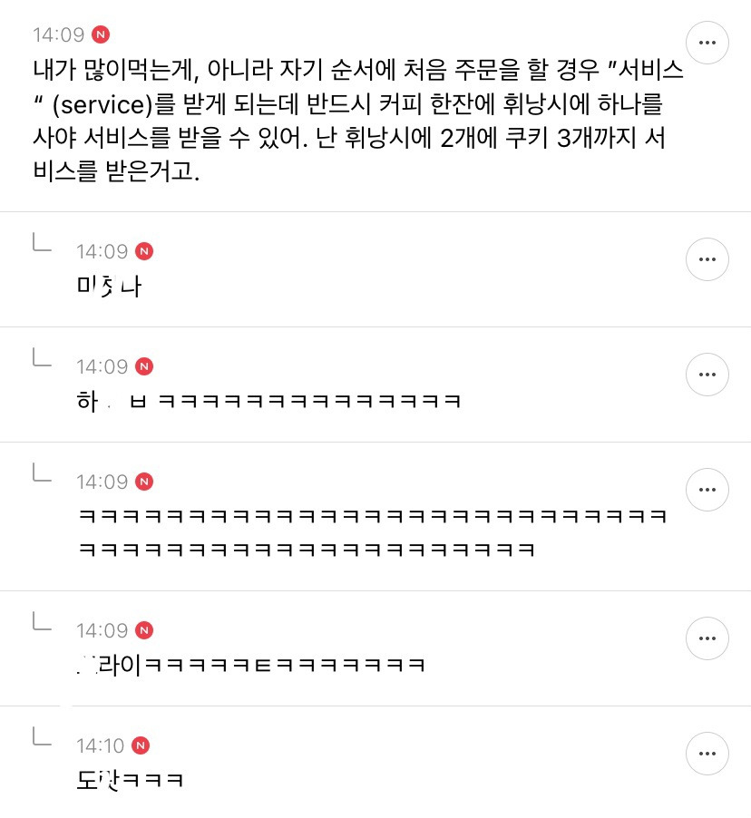 [준웃모음] 내가 아이돌한다면 제일 되기 싫은게 ㅂㅇㅈ고 제일 되고 싶은게 ㅇㅇㅌㅈ임 | 인스티즈