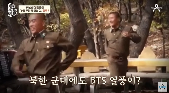김정은이 북한MZ세대 단속하는 이유 | 인스티즈