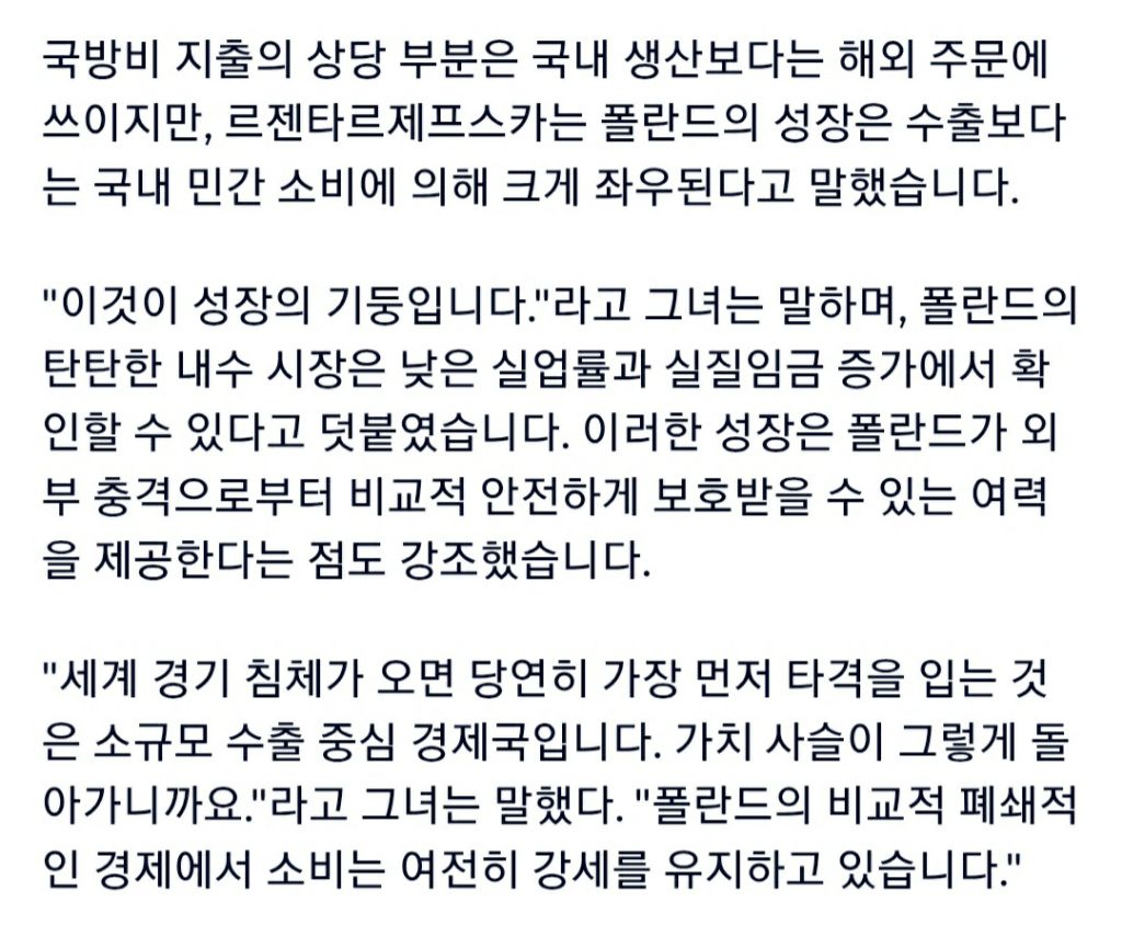 현재 선진국 신규 진입 바로 앞까지 온 나라 | 인스티즈