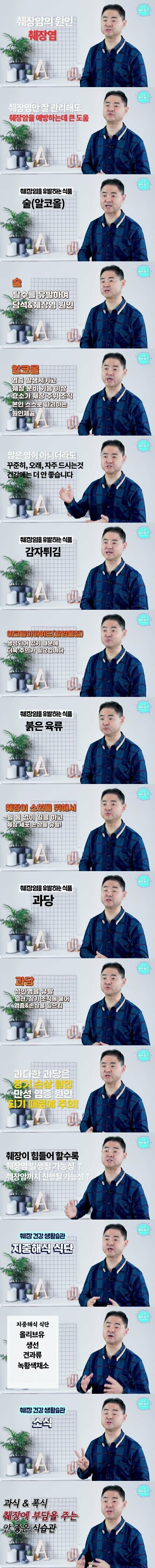 췌장암을 유발하는 음식 | 인스티즈