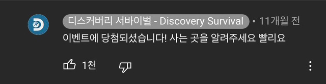 이벤트에 당첨되셨습니다. 사는 곳을 알려주세요 | 인스티즈