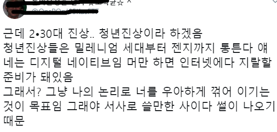 자영업자가 말하는 20, 30대 진상..jpg | 인스티즈