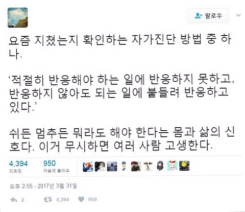 사람들은 날 어른이라 하는데, 나 아닌 것들만 점점 더 늘어가 | 인스티즈