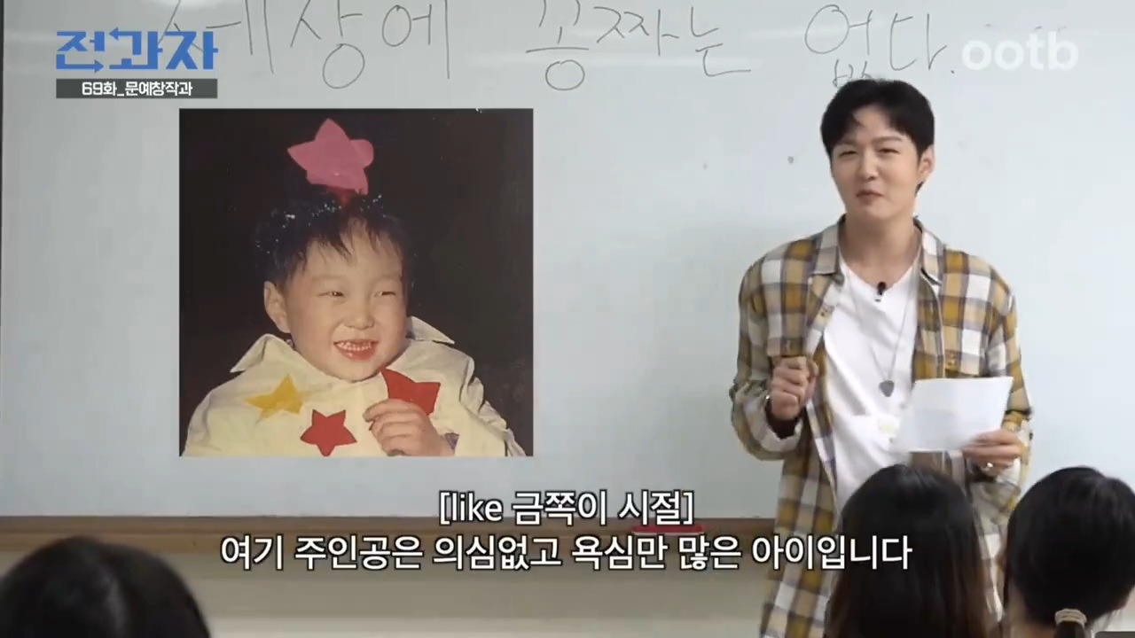 이창섭이 전과자 수업중에 쓴 동화 세상에 꽁짜는 없다 | 인스티즈