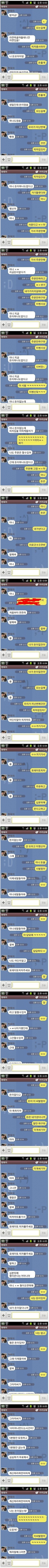 피자좀 사와라 | 인스티즈
