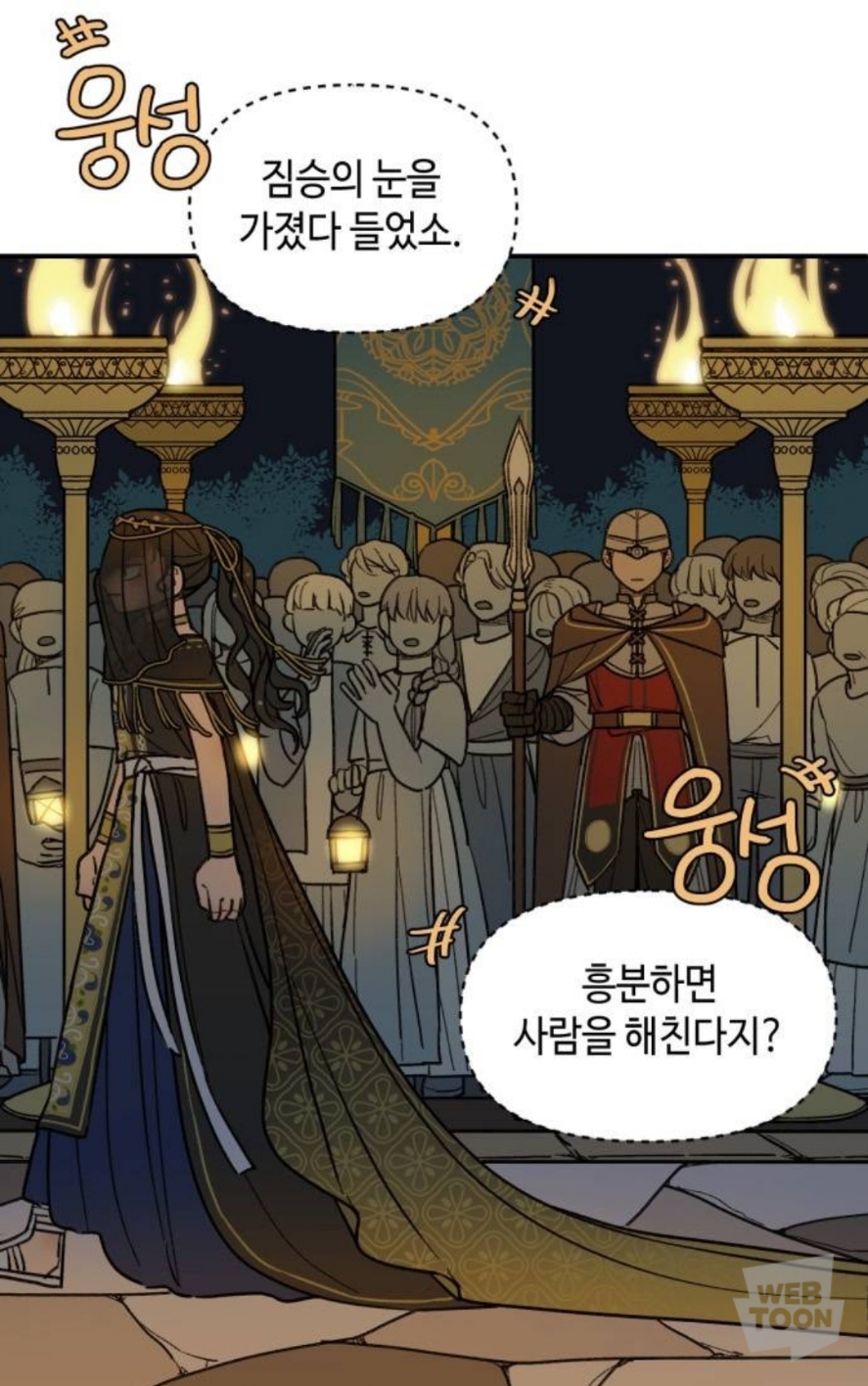 마법사가 말아먹은 나라에서 마법사로 태어났는데 어떡하지? MBTI랑 반응 알려줘 | 인스티즈