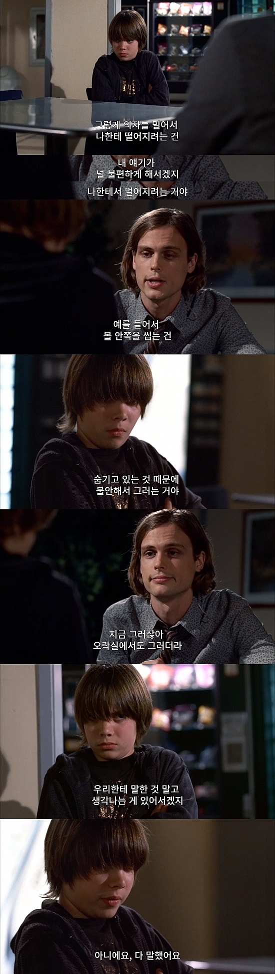 백화점에서 애가 실종됐는데 한시간안에 찾아야함.jpg (상편) | 인스티즈