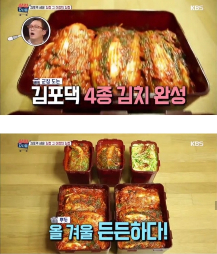 문세윤이 호감 돼지, 뚱보중에 제일인 이유 | 인스티즈
