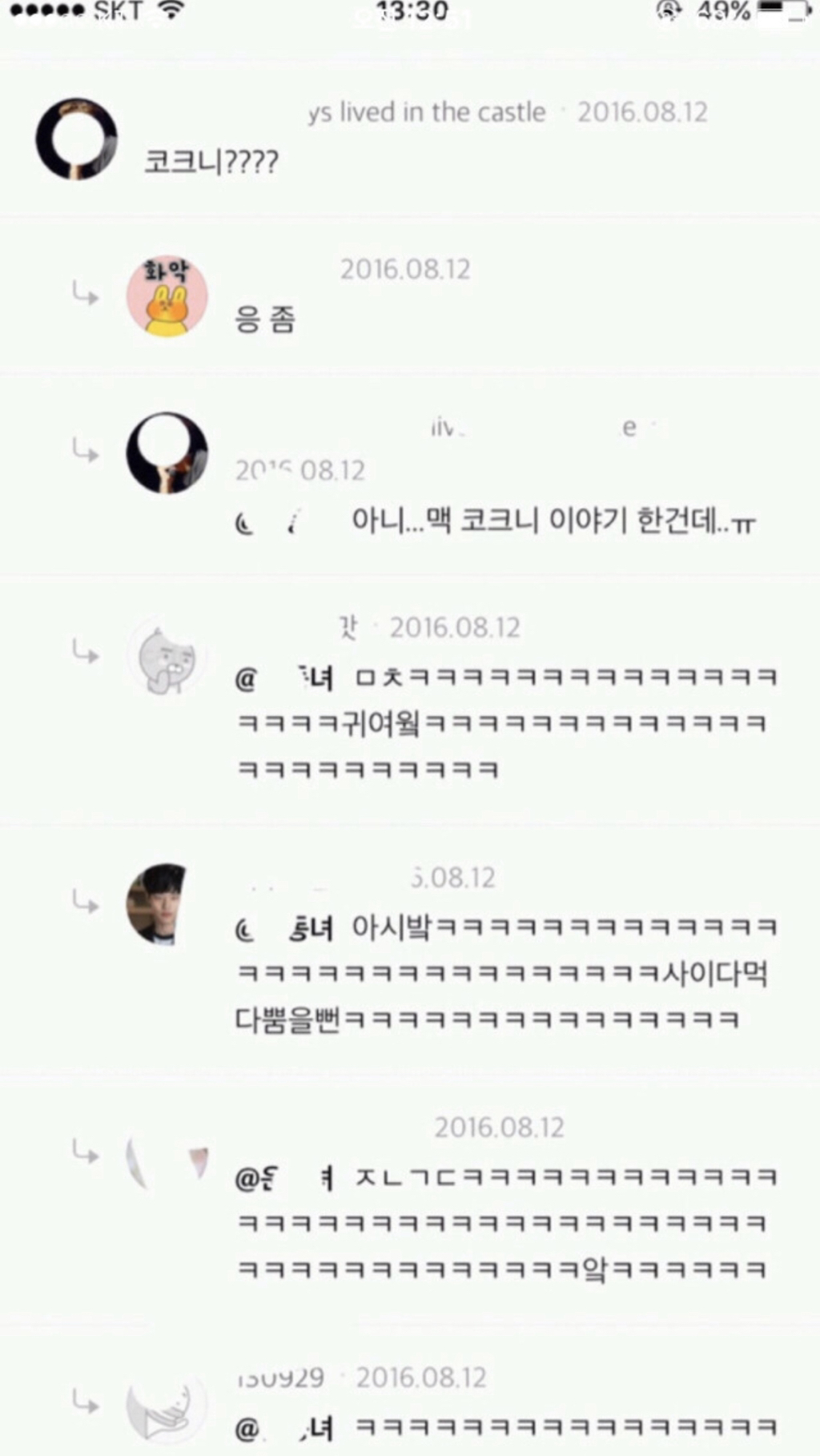 말귀는 못 알아듣지만 대처 능력은 뛰어난 사람들의 우당탕탕 댓글 모음 | 인스티즈