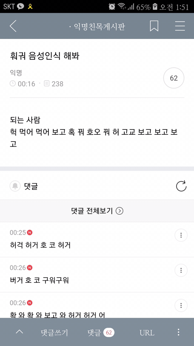 얘들아!!!!!! 웃고가 | 인스티즈