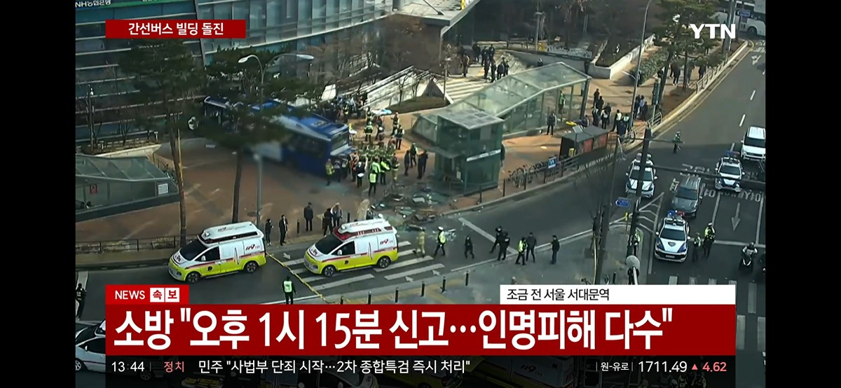 서울 서대문구 농협 본점 건물 들이받은 시내버스 | 인스티즈