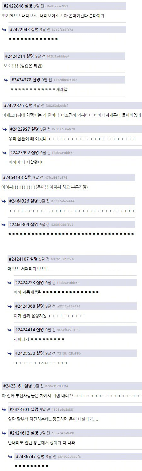 나는 아무것도 아니기에 무엇이든 될 수 있다 | 인스티즈