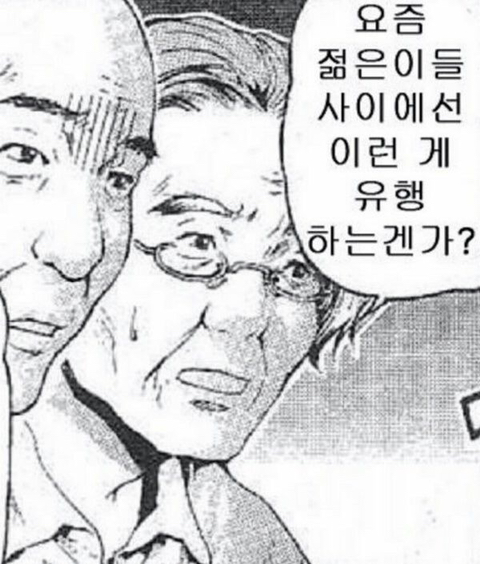 왜 나 무시해 내가 너 좋아하는거 너도 알잖아 | 인스티즈