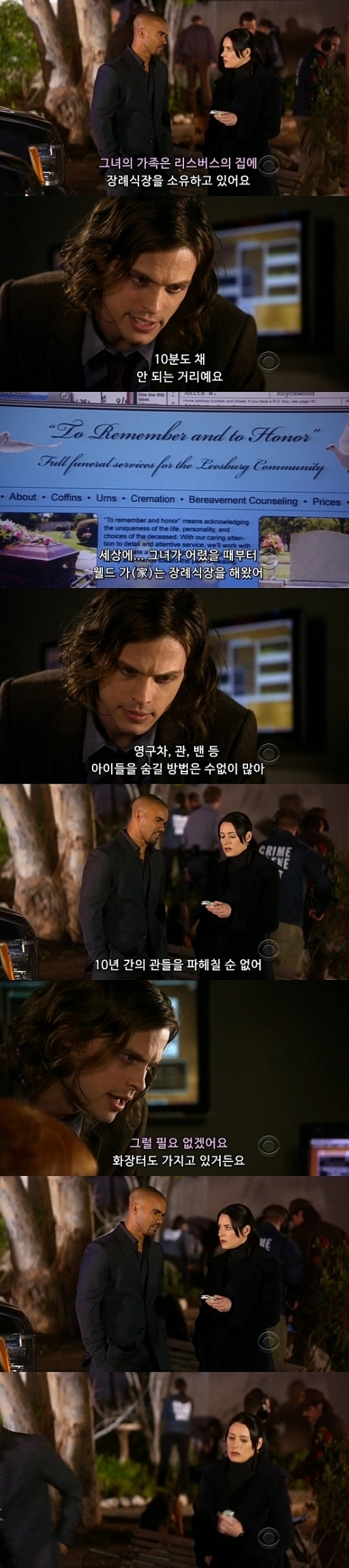 10초만에 애가 사라지는게 말이 되나 .... jpg (하편) | 인스티즈