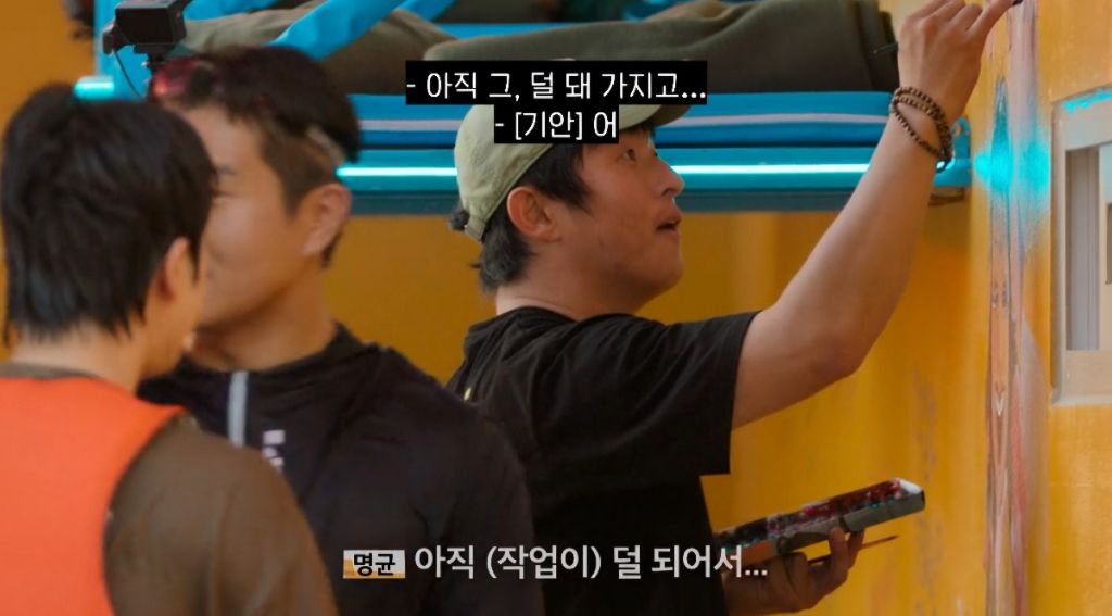 [기안장] 기안장 직원들 벽화 그리는 사장님 | 인스티즈