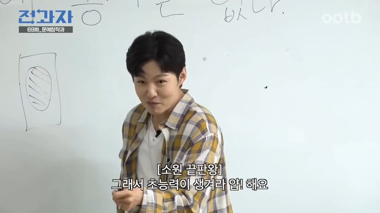 이창섭이 전과자 수업중에 쓴 동화 세상에 꽁짜는 없다 | 인스티즈