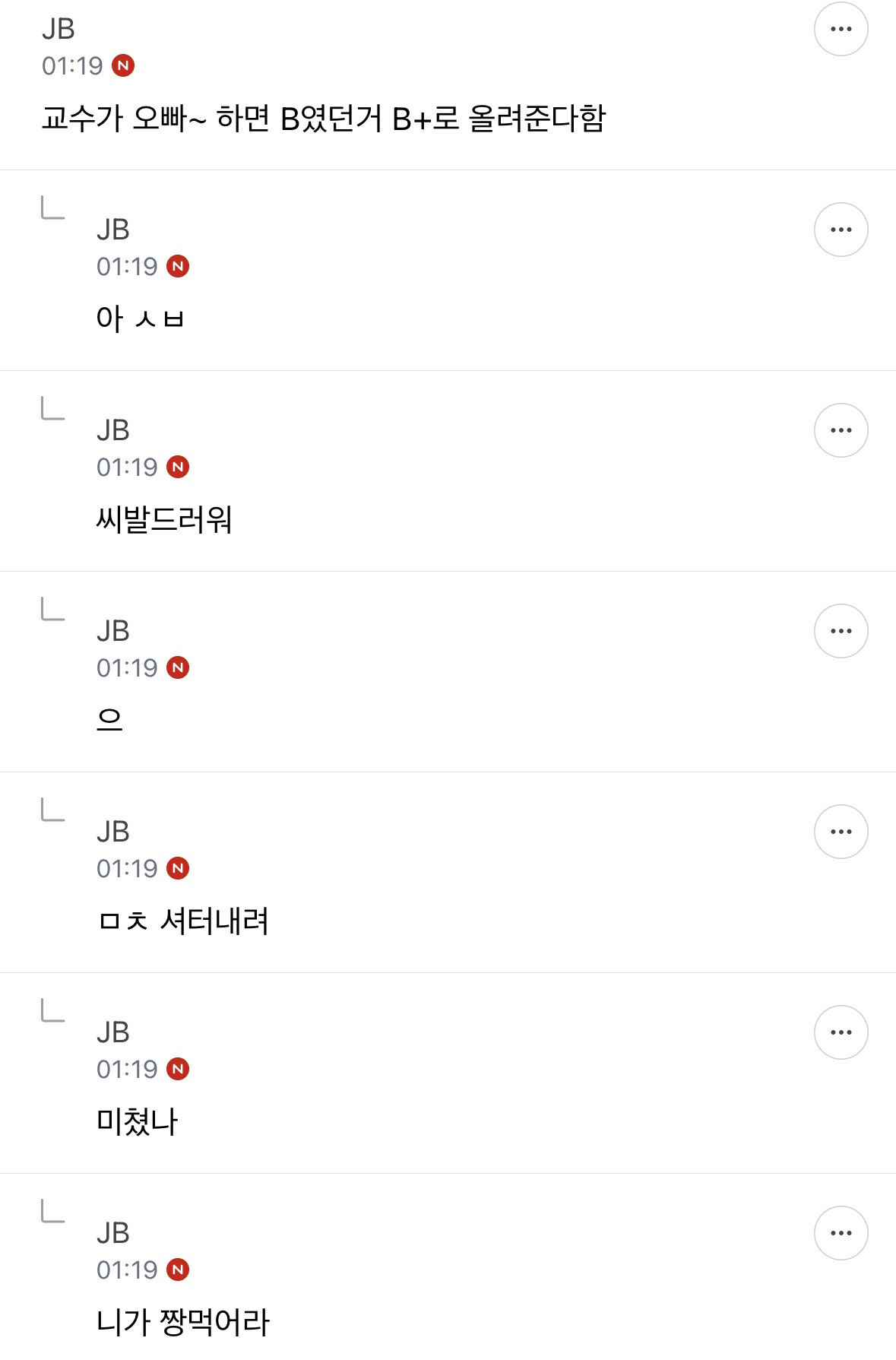 new 지잡달글 준웃 모음 | 인스티즈
