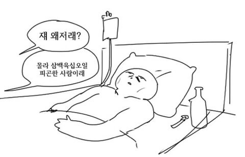 저기인디고블루바다에창백한입술한조각헤엄쳐간다그때그뜨거운레몬맛이야 | 인스티즈