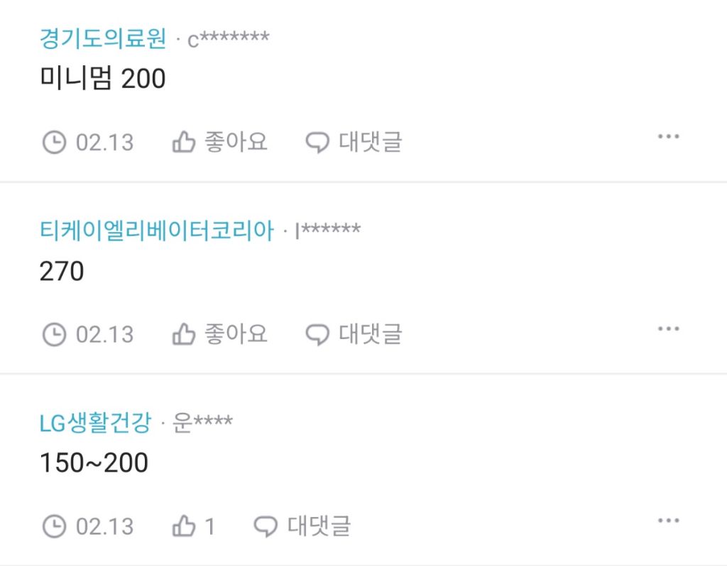 세후 270이면 한달에 저축 얼마나 해야해? | 인스티즈