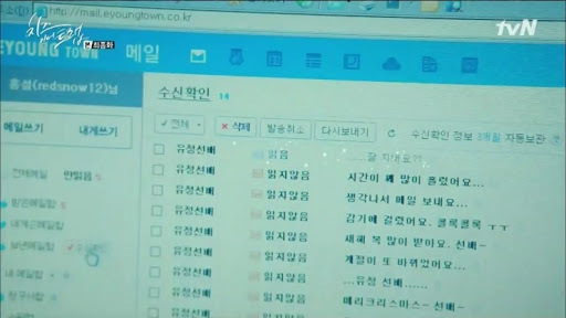 열린결말 이미지