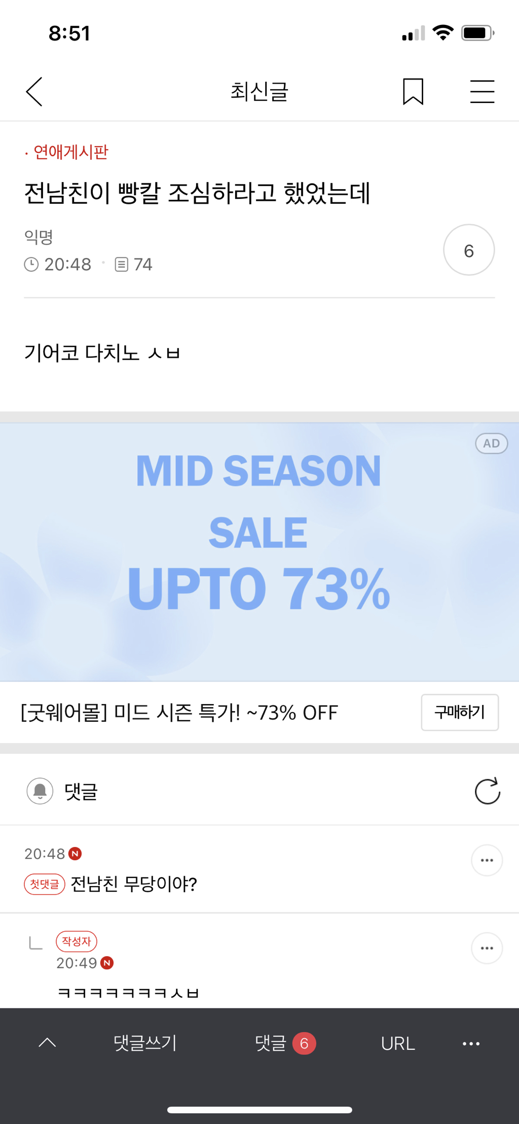 내가 손수 모은 준웃 4탄 희귀 1년모음 | 인스티즈