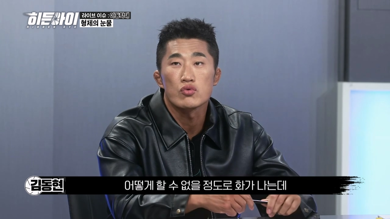 이런 사람이 애를 키우는게 맞나 싶은 히든아이 아동학대.jpg | 인스티즈