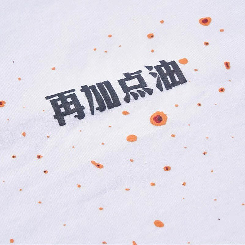 국물이 튀어도 감쪽같은 티셔츠 | 인스티즈