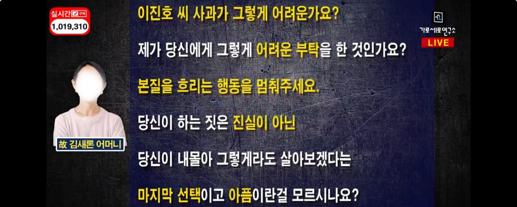 오늘 새로 뜬 故 김새론 유가족 입장문 | 인스티즈