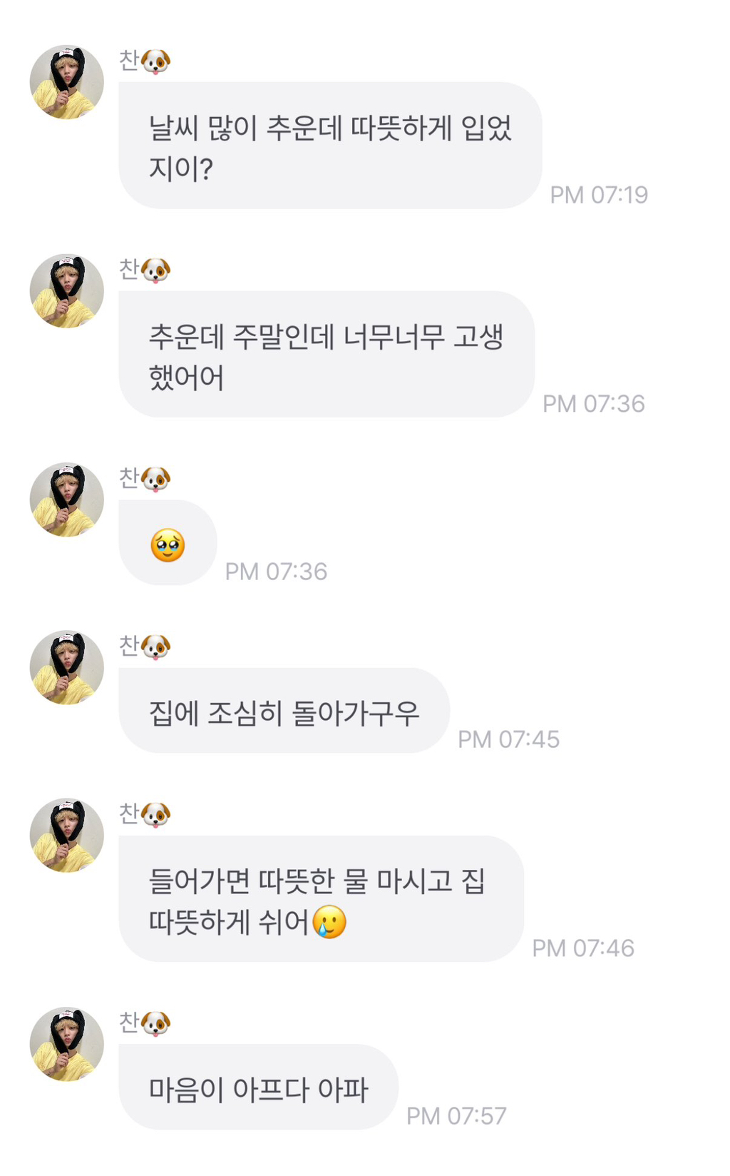 팬들이 시위 때 응원봉 들고 나간 것을 최소 부끄럽지는 않을 것 같은 아이돌 | 인스티즈
