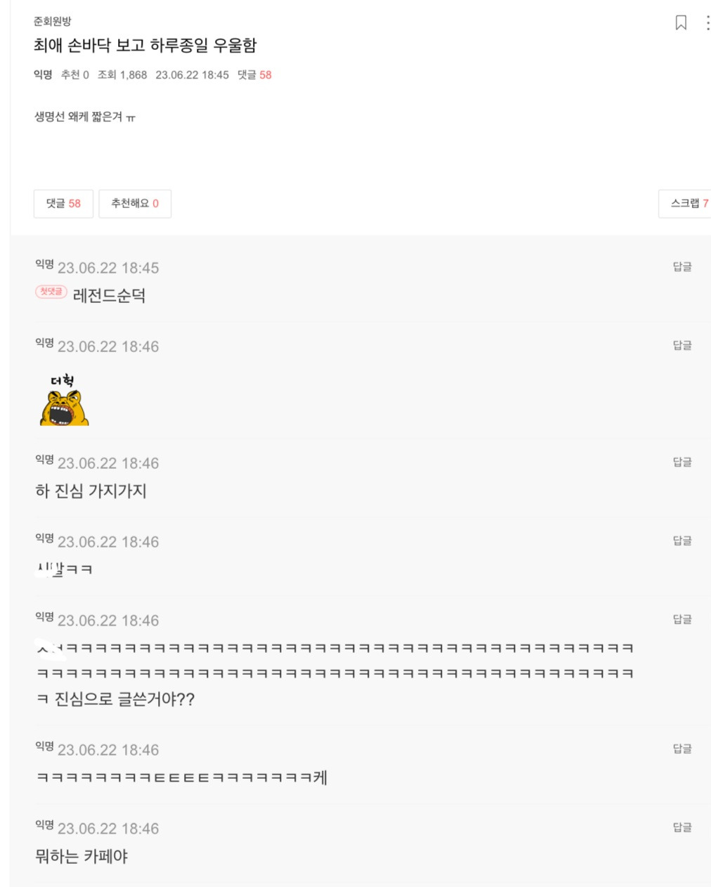 [준웃모음] 내가 아이돌한다면 제일 되기 싫은게 ㅂㅇㅈ고 제일 되고 싶은게 ㅇㅇㅌㅈ임 | 인스티즈