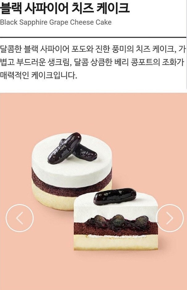 스타벅스 신상 케이크 실물 | 인스티즈