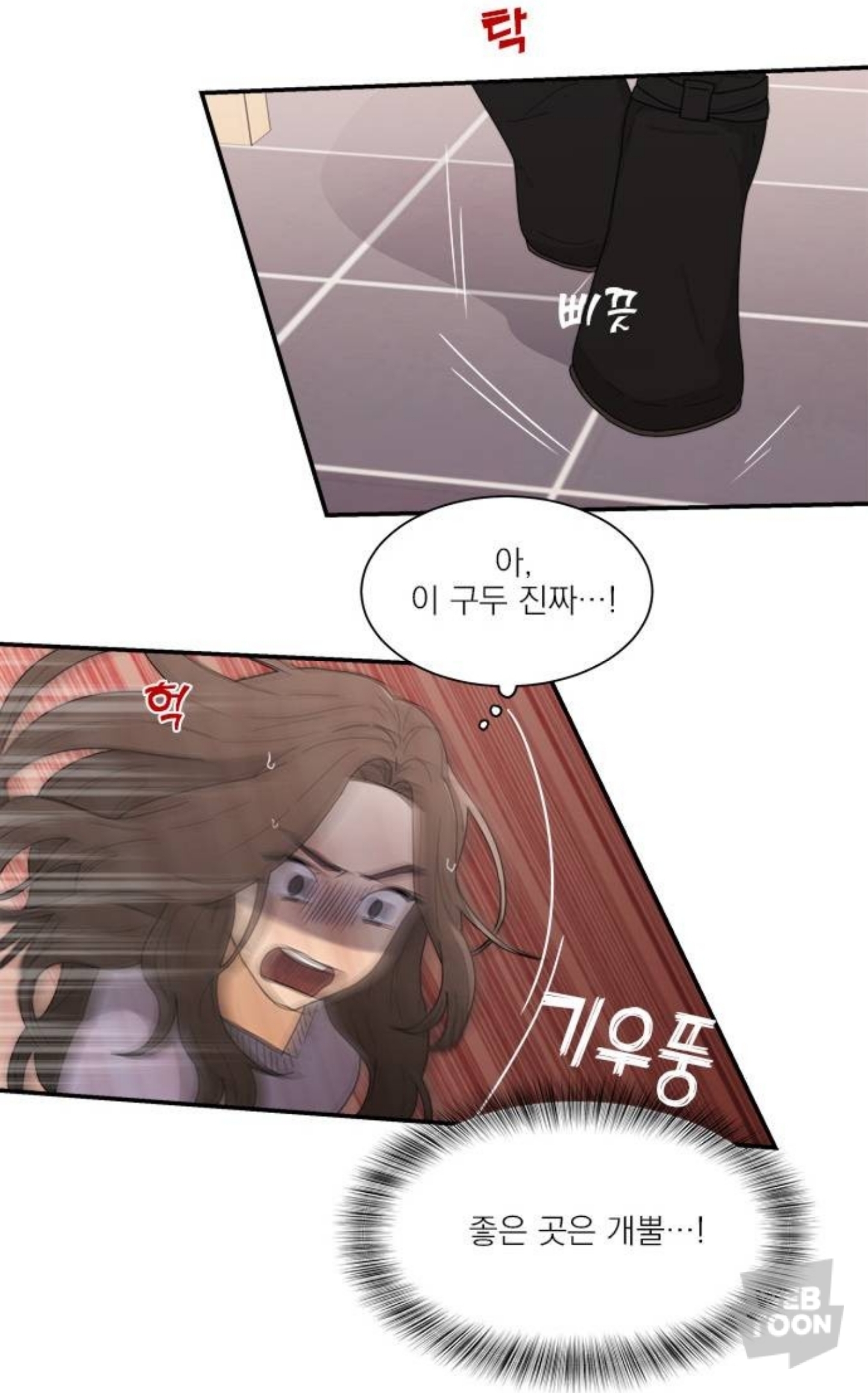 퇴사하고 새 삶 살아보려고 대학에 들어갔는데 과동기 한명이 자꾸 나한테 틱틱대더라? 그런데 생각해보니까 내 잘못이야... | 인스티즈