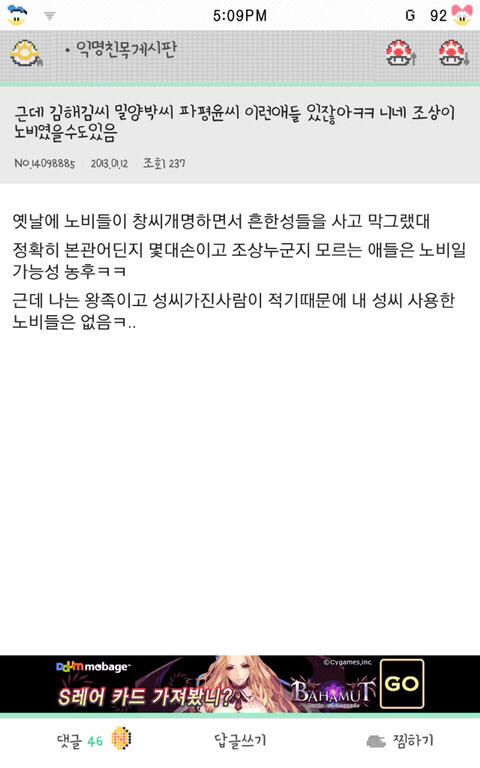 익친 할렘가 시절 | 인스티즈