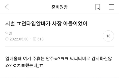 준웃 추가해서 다시 뿌리기 | 인스티즈