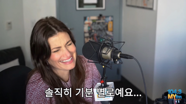 이디나 멘젤(겨울왕국 엘사성우): "솔직히 디즈니 짜증나요” | 인스티즈