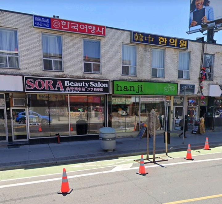 캐나다 토론토 한인타운 크리스티의 풍경들.jpg | 인스티즈