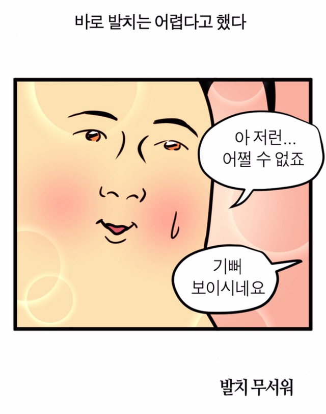 치과에 가면 | 인스티즈