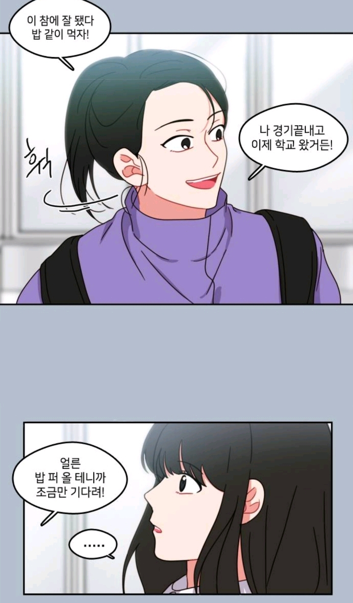지금 역대급 주식으로 댓글창 폭발한 네이버웹툰 (+공식피셜나옴 - 막이슈 - 쭉빵카페 지금 역대급 주식으로 댓글창 폭발한 네이버웹툰... 