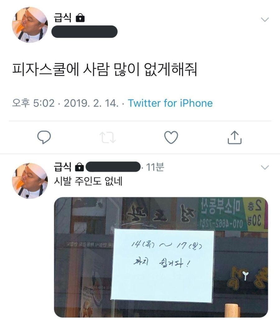소원 빌 때 구체적으로 빌어야 하는 이유 | 인스티즈