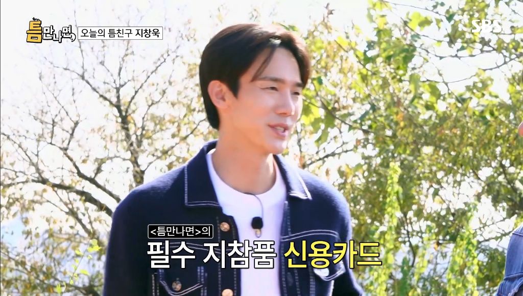 최근 유재석이 하는 예능 특징 | 인스티즈