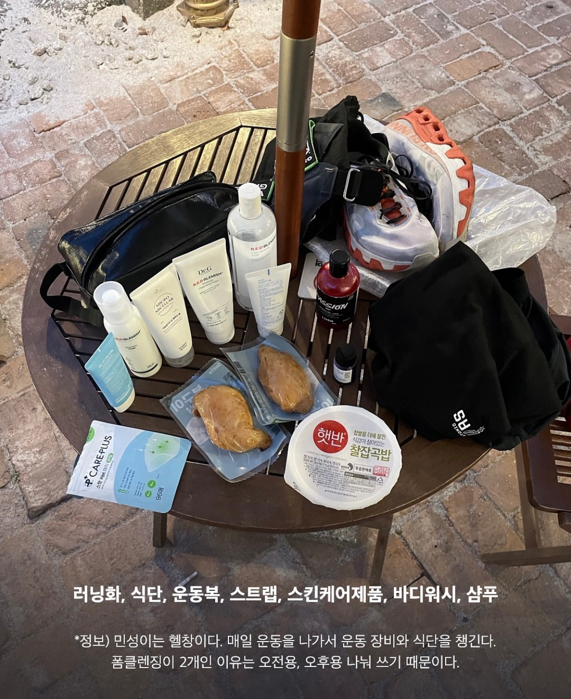 보부상 이사람 웃기다 | 인스티즈