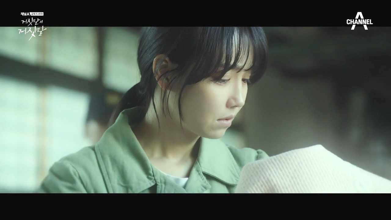 [거짓말의거짓말] 저는 절대로 죽이지 않았습니다. 기자님이 유일한 희망입니다 | 인스티즈